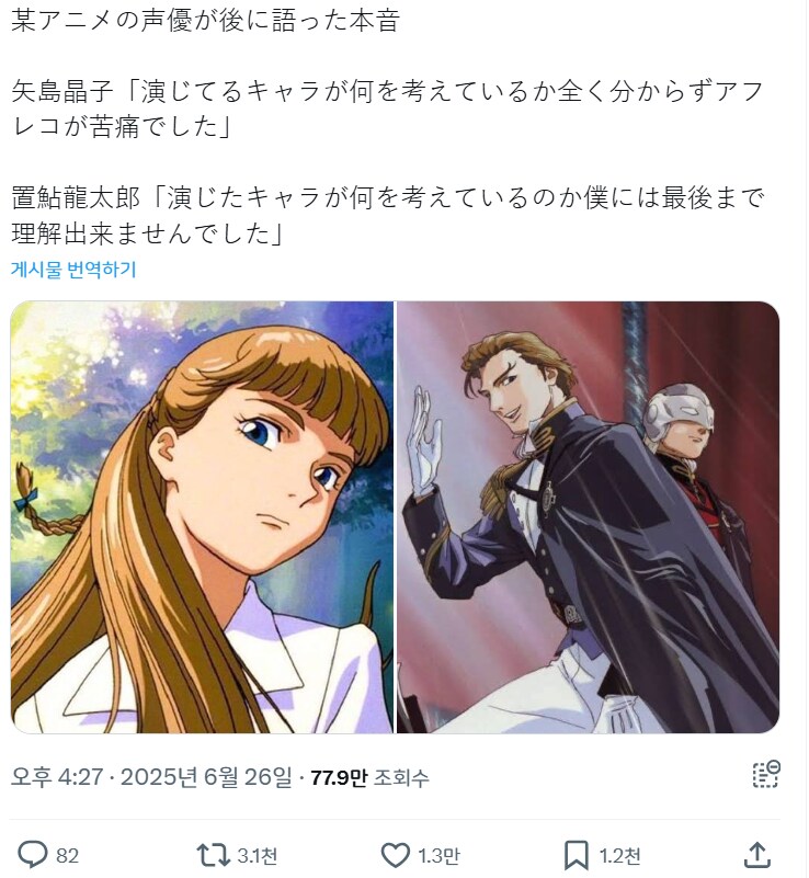 어느 건담애니 성우들이 훗날이 되서야 말한 진심_1.png