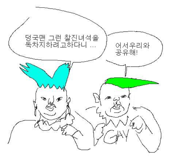 [마비M] 컴건을 독차지하려는 유저들이 많다._2.png