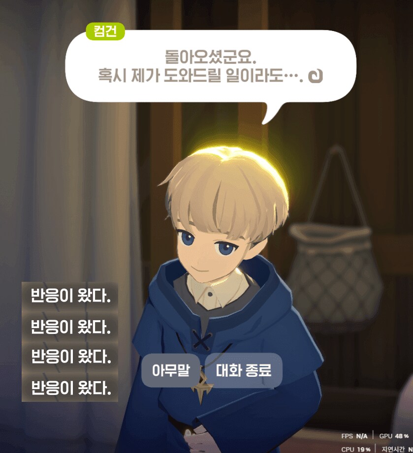 [마비M] 컴건을 독차지하려는 유저들이 많다._1.png