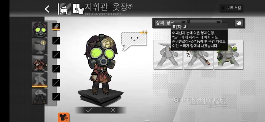 소전)베프리는 특정인형이 아니다_1.jpg