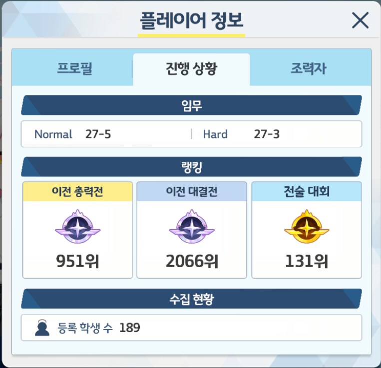 블루아카,트릭컬)거 왠간하면 서브컬쳐겜 끼리는 친하게 지내야지_1.png