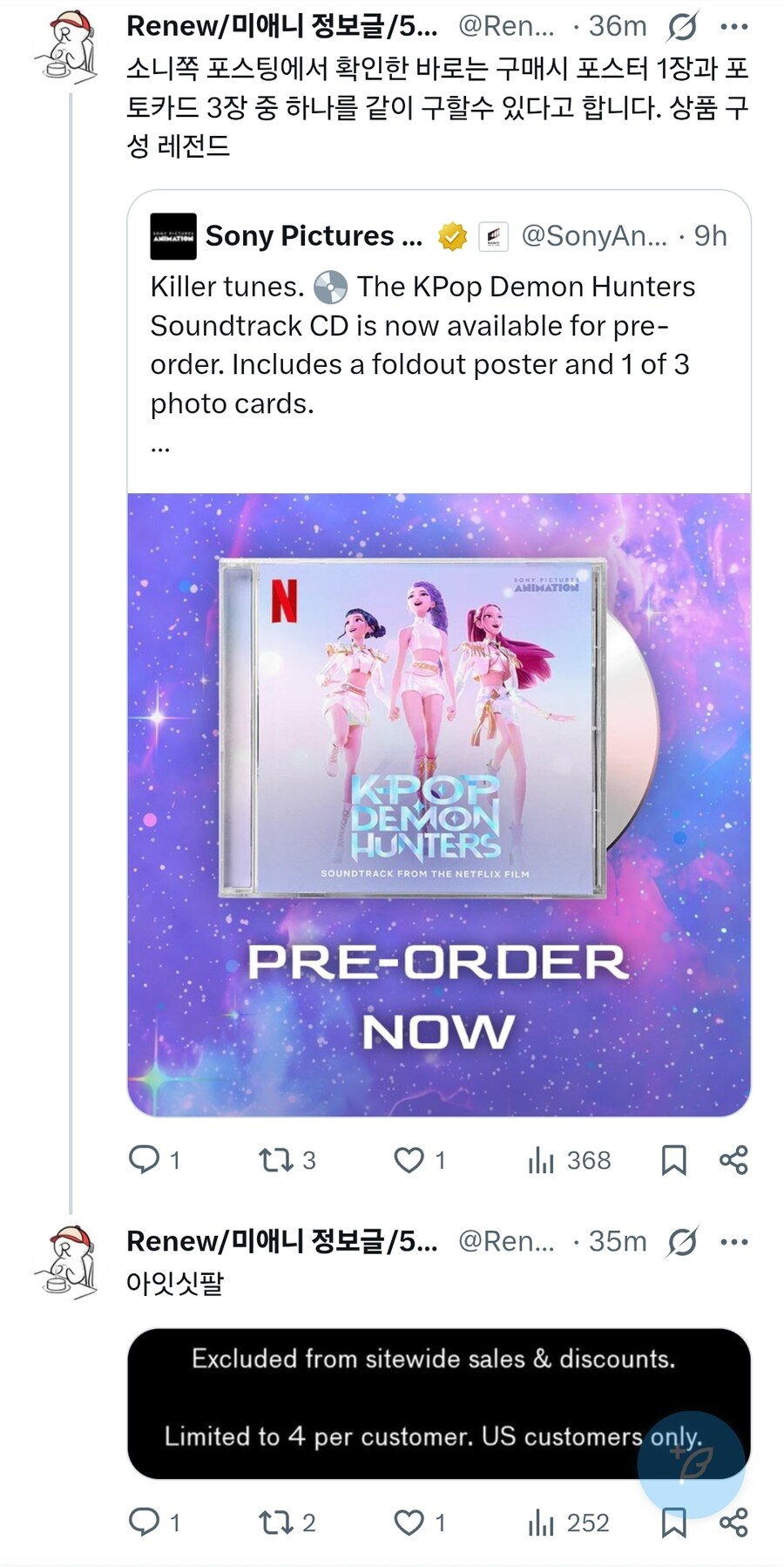 케이팝) 한국인은 못 사는 K-POP 앨범_1.jpg