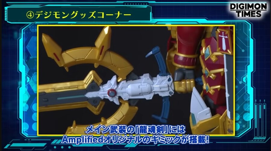 [반다이] FrS Amplified 카이젤 그레이몬 추가 이미지_8.jpg