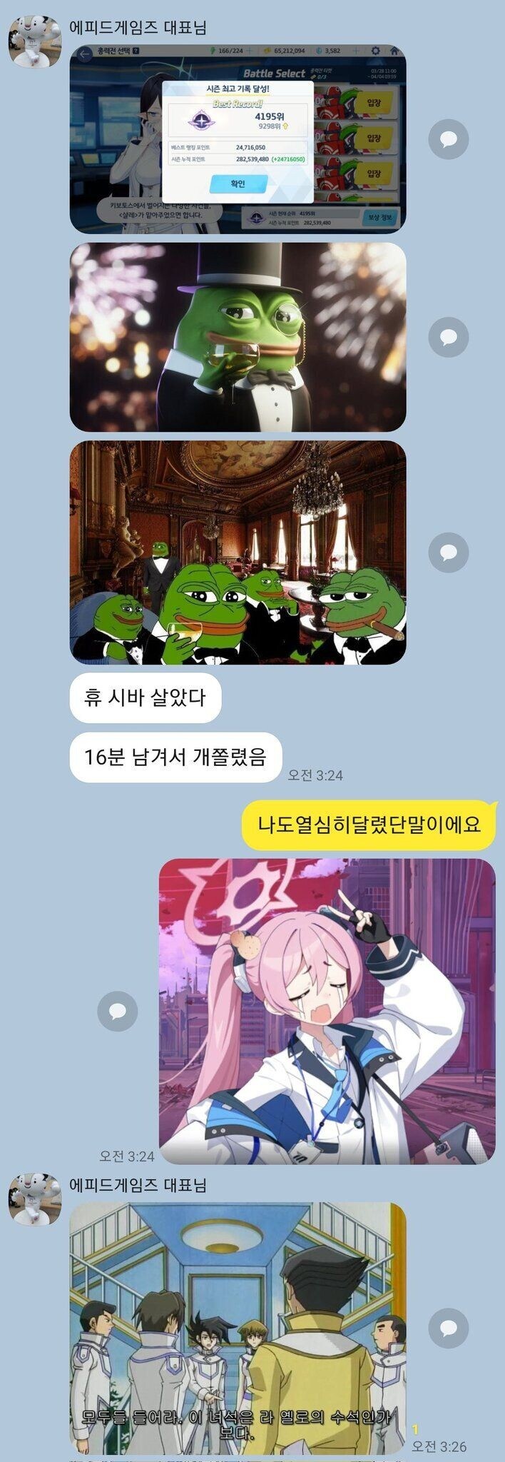 블아랑 트릭컬 갈라치기 각보는 놈들은 대표에 대해 알긴 아는건가_2.jpg