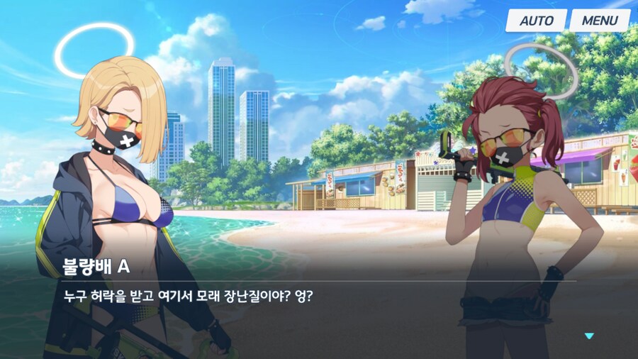 [블루아카] 영 서럽고 억울한 스케반쟝_1.png
