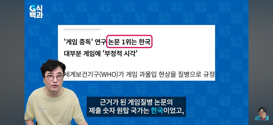 G식) 우리들의 세금이 불쏘시개가 되어 타고 있다_1.jpg