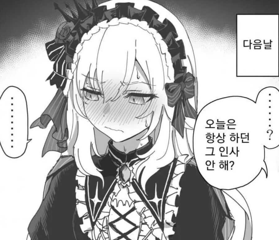 오호호홋, 이 유게이는 동정이랍니다~_1.png