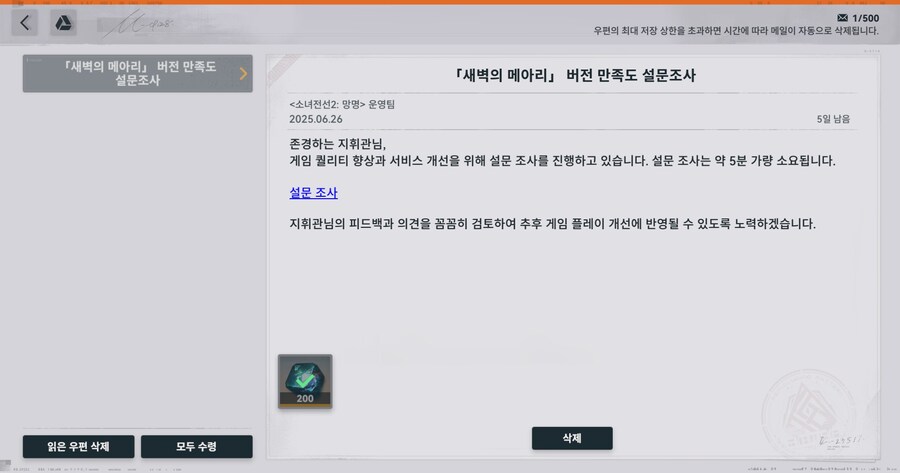 소전2) 설문조사왔넹_1.jpg