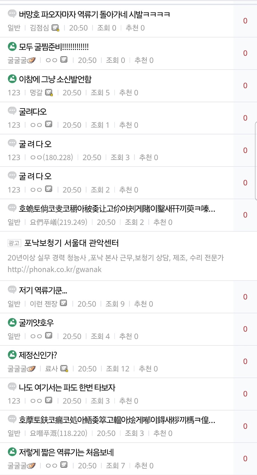 ㅇㅇㄱ) 디맥갤 역류기ㅋㅋㄲㄲ_1.jpg