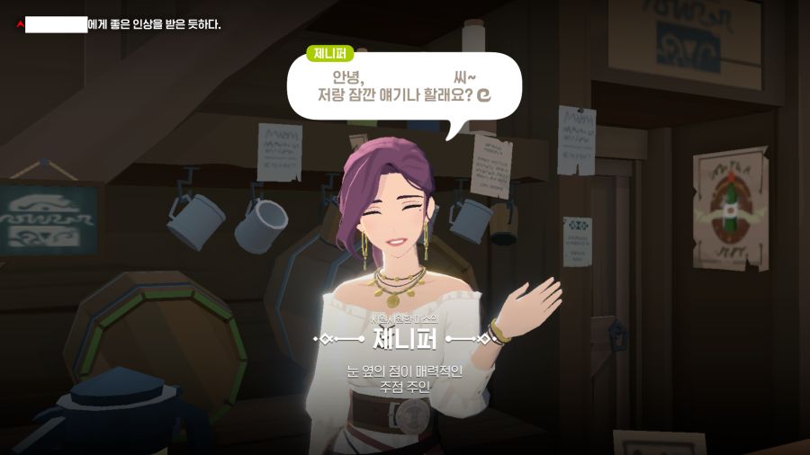 [마비M] "아닛?? 이 니퍼는 대체 누구거람??"_2.png