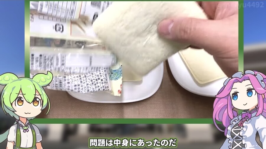 일본에서 난리났던 야키소바 빵. jpg_3.jpg