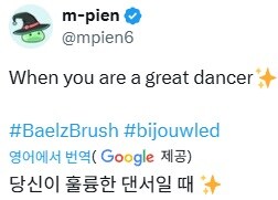 버튜버)롤링 땃쥐_2.jpg
