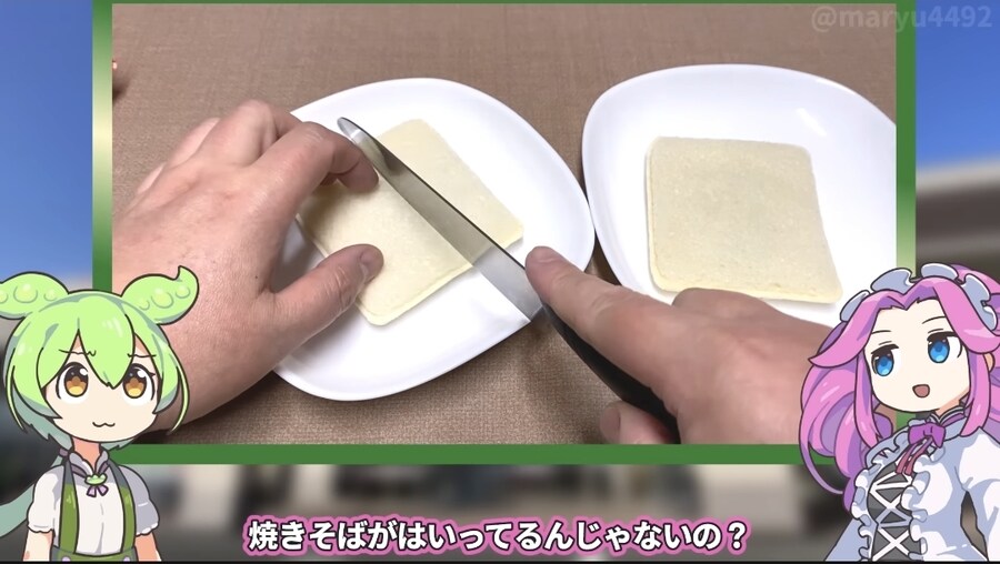 일본에서 난리났던 야키소바 빵. jpg_4.jpg