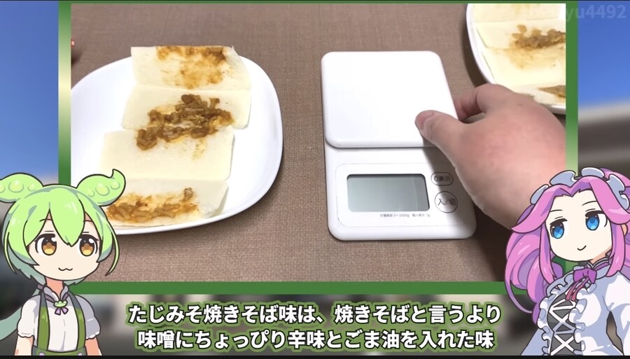 일본에서 난리났던 야키소바 빵. jpg_5.jpg