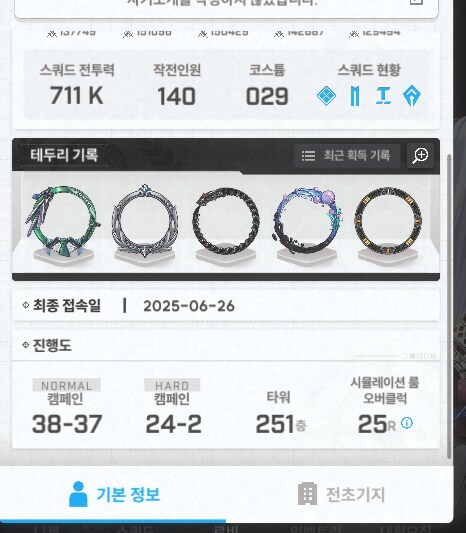 블루아카,트릭컬)거 왠간하면 서브컬쳐겜 끼리는 친하게 지내야지_3.png