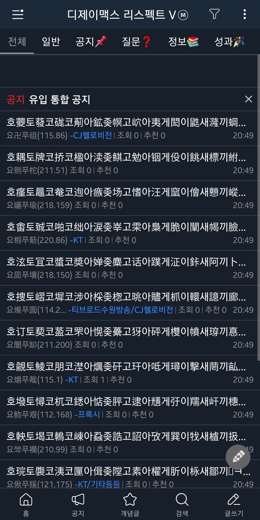 ㅇㅇㄱ) 지금 디맥갤 도배기도 웃긴게 ㅋㅋㅋ_1.jpg