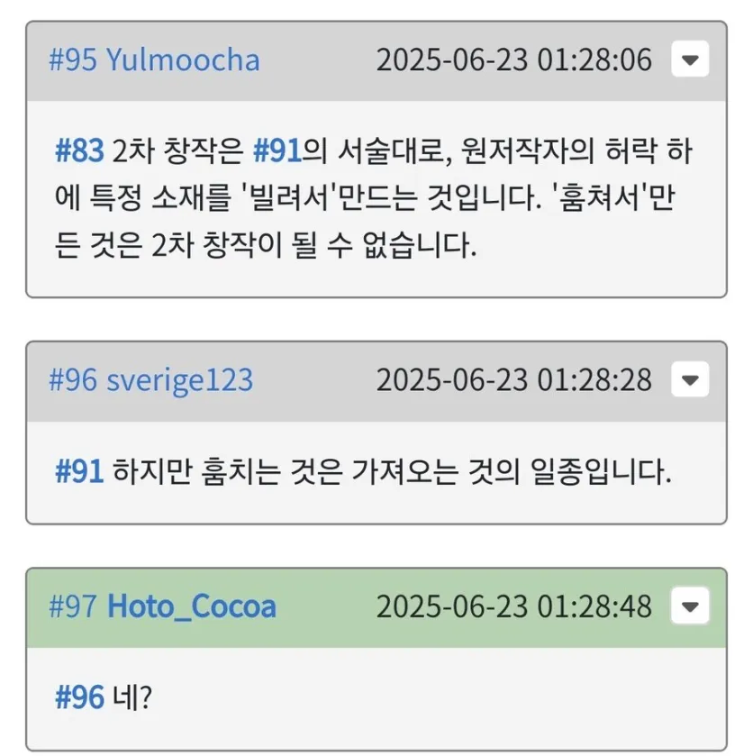 ㅇㅇㄱ) 지금 디맥갤 도배기도 웃긴게 ㅋㅋㅋ_2.webp