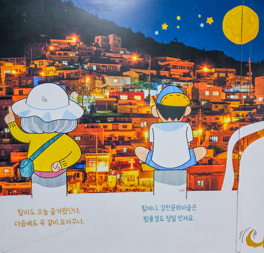 토성역 왔다. 폰카 사진_1.jpg