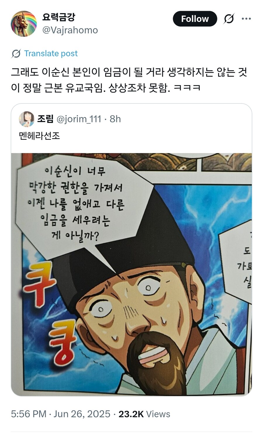 조선) 이씨 왕조로서는 정말 튼튼한 증거_1.jpg