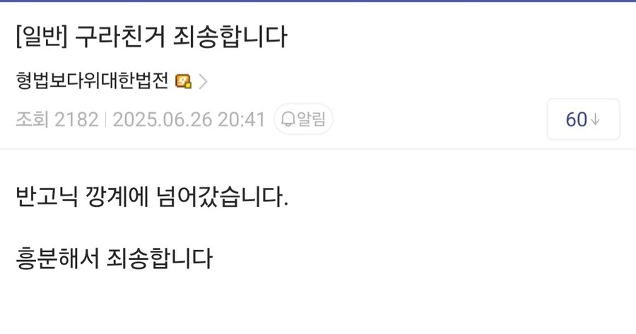 ㅇㅇㄱ) "그 갤러리"의 수상한 주딱_4.jpg