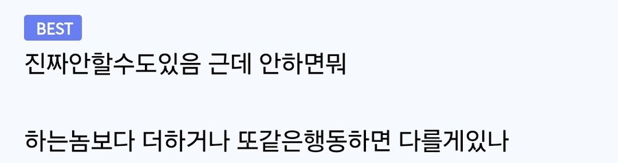 루리웹 "우왁굳 일베 사이트 안 할수도 있어"_3.jpg