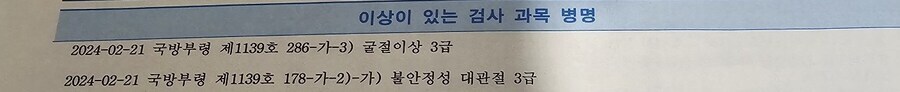 군대 자동진급 폐지 하는게 맞는 이유_6.jpg