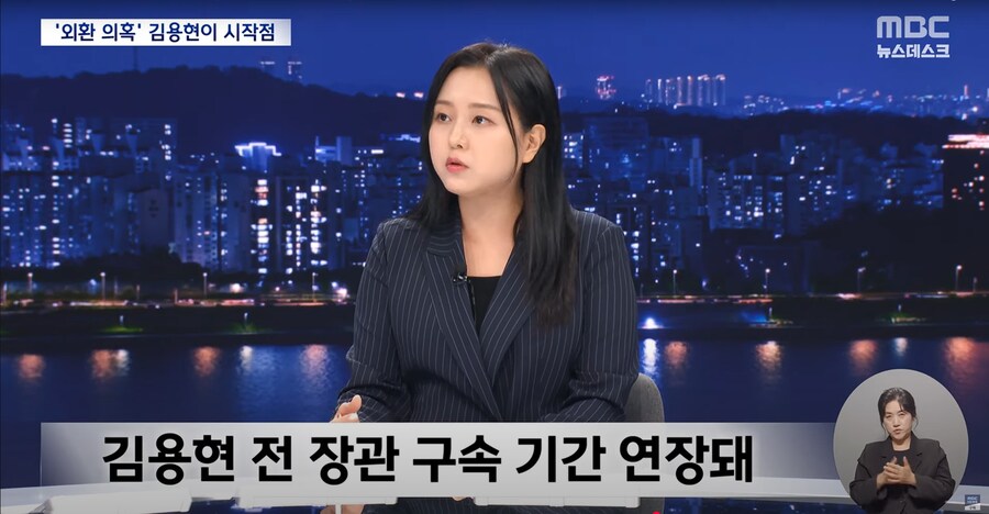 [MBC] 윤석열 끝내 안 나타나면?‥"체포 영장·강제 구인"_8.png
