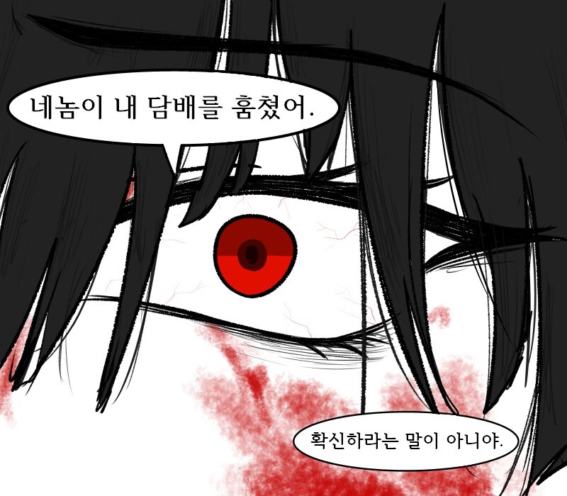 [림버스]전투 후 료슈와 그레고르의 담배 타임 만화_4.jpg