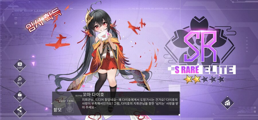 [벽람] 벽람항로는 다양한 취향을 존중합니다_2.jpg
