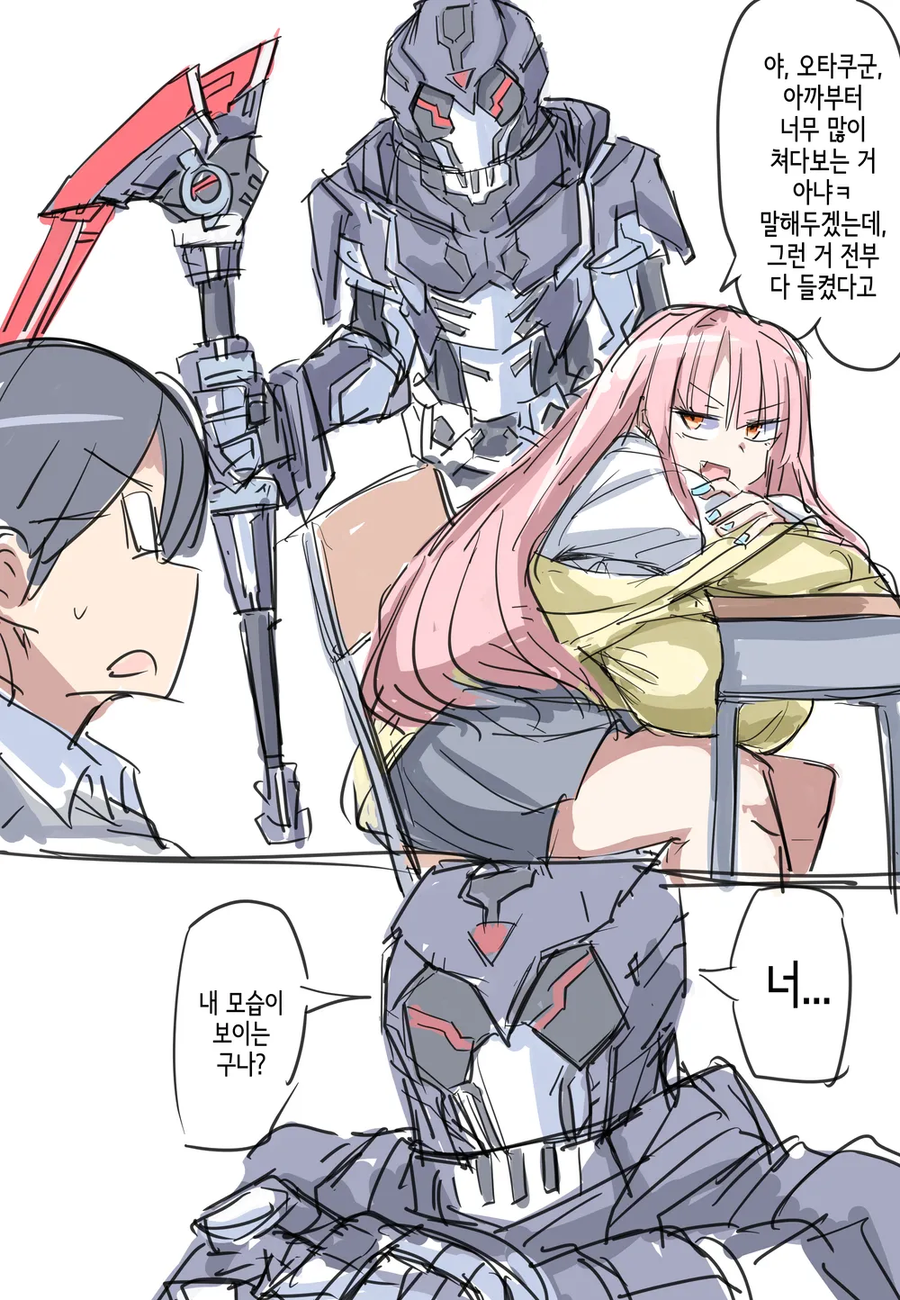 옆자리 거유 친구가 신경쓰이는 망가. manga_1.webp