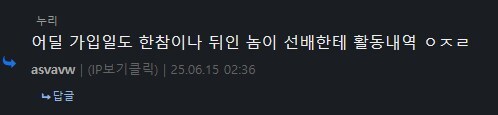 슨배임 일갈에 대슨배임들 나온거 소름돋던데_1.jpg