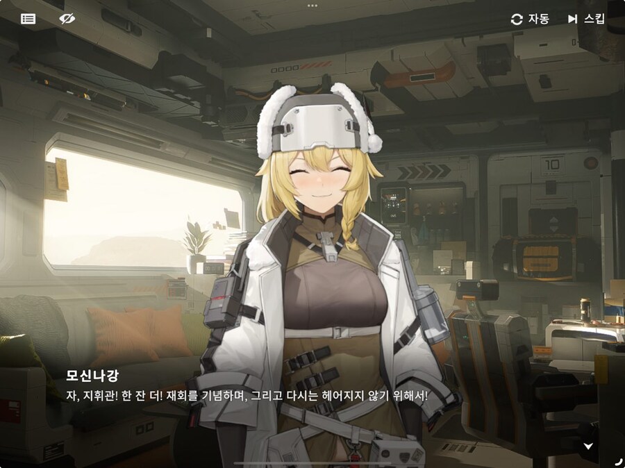 소전2) 대화창 일러에 대해서 소신발언해도 됨?_2.jpg