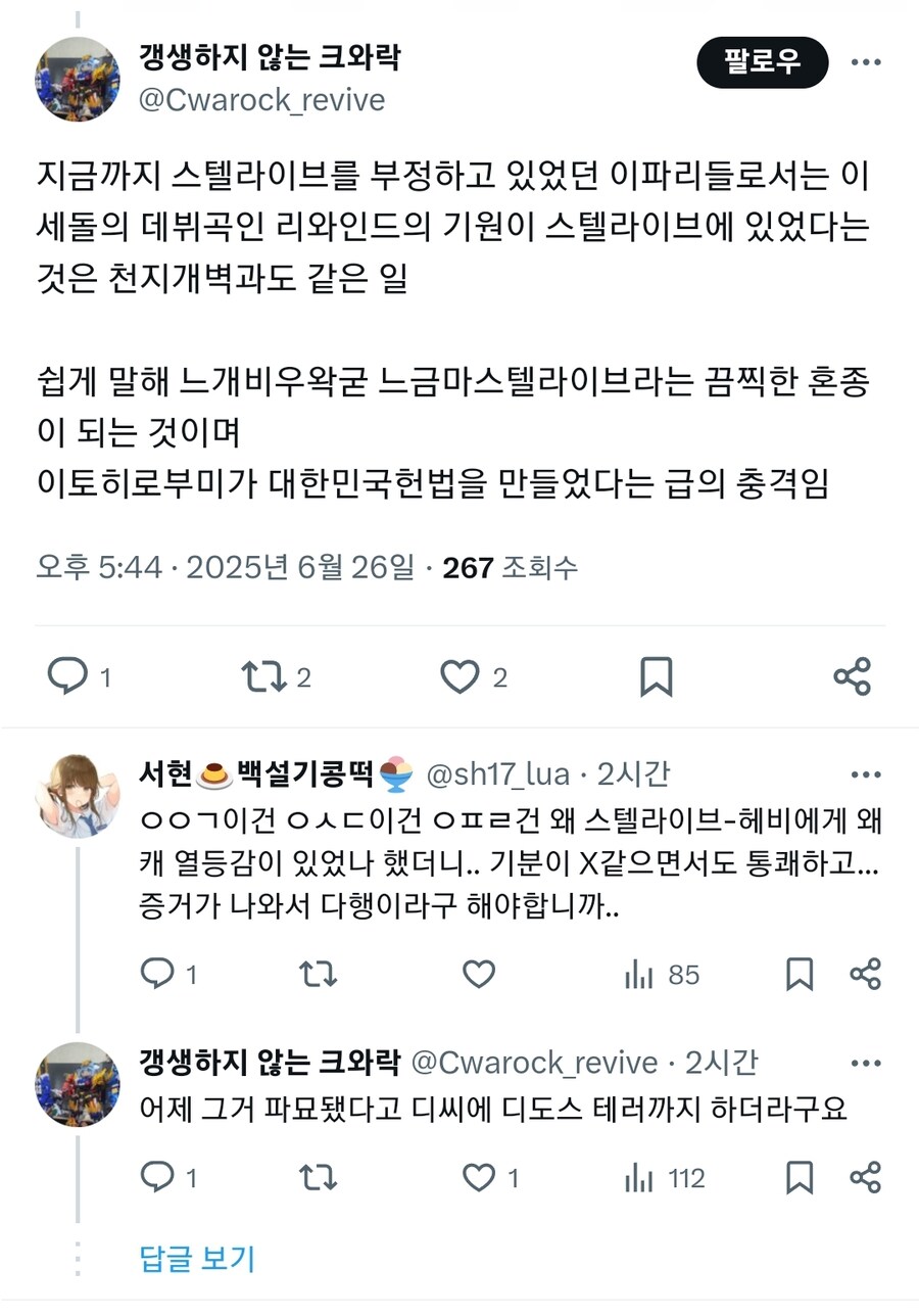 ㅇㅇㄱ) 지금 ㅇㅍㄹ들이 미쳐날뛰는 이유_2.jpg