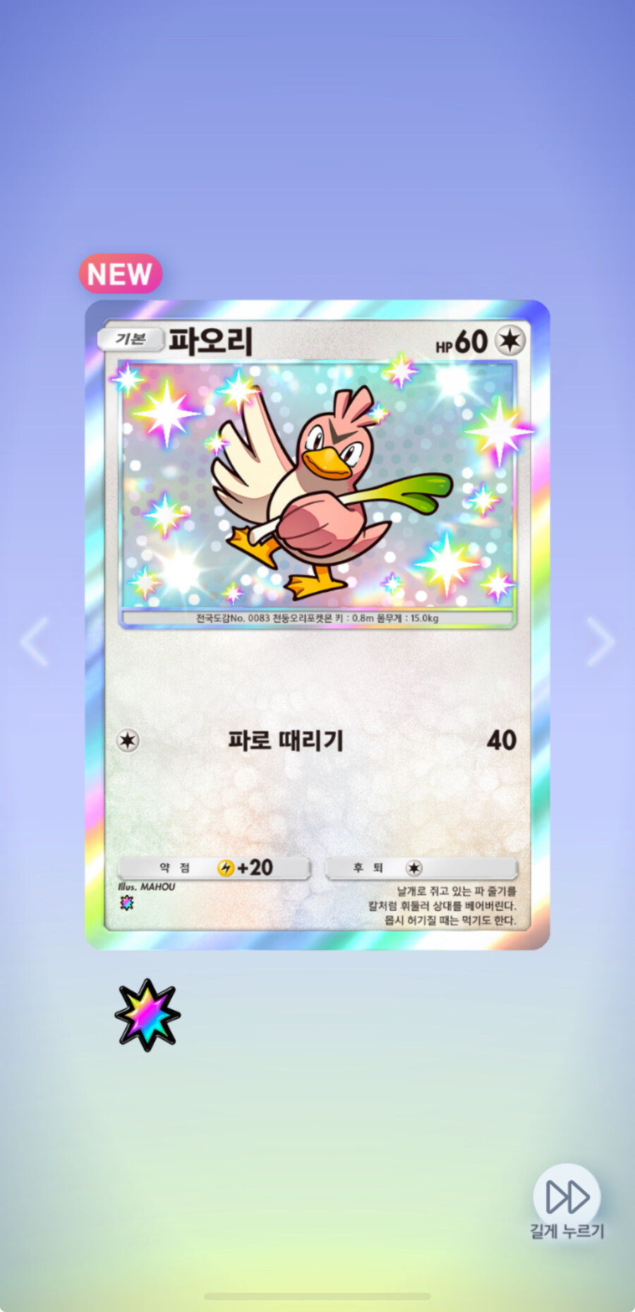 포켓몬) 카드겜 또 ㅈ같은 이로치 쳐 넣었네_2.jpg