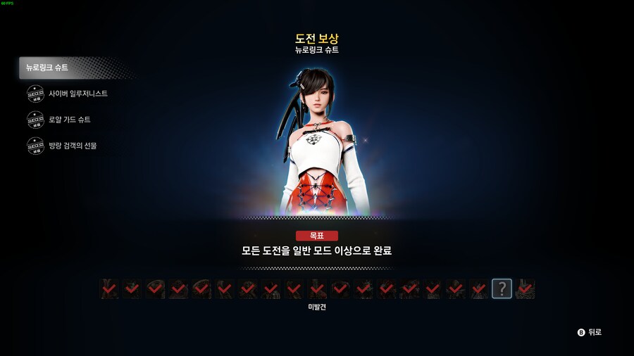 스포!!이거 누군가요?_1.png