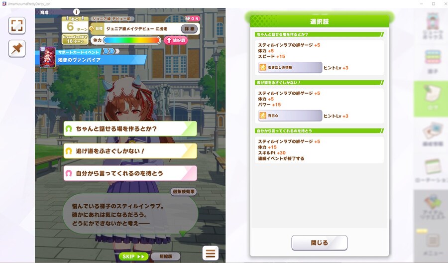 말딸) 옆에 바로 효과 발동 어떤건지 나오는게 좋다_1.jpg