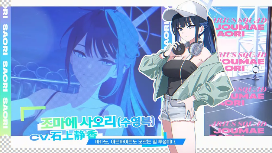트릭컬) 밴드스킨 코미가 아니라 코미(수영복)인 이유 알겠다_1.webp