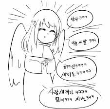 ㅋㅋㅋㅋㅋ 어이갘ㅋㅋㅋ없넼ㅋㅋㅋ_2.jpg