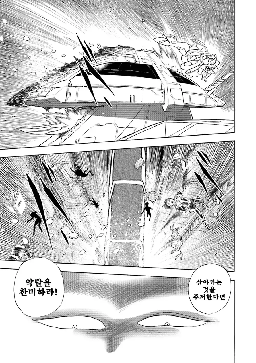 건담)애니화 않되서 아쉬운 빌런_9.webp
