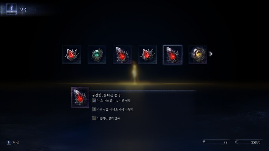 상야풀고르 두 번 성공._1.png