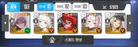니케) 강해진 늅이_1.png