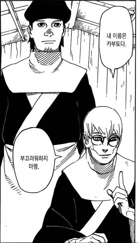 나루토) 합성 같지만 아닌 컷들_2.jpg