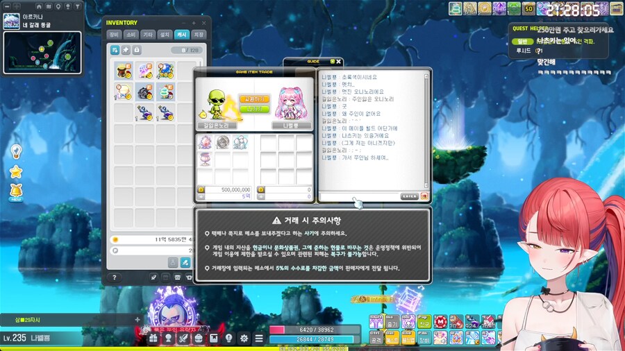 버튜버) 와 팬미팅_1.png