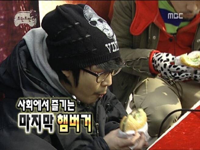 무한도전) 하하가 무척 억울한 장면_1.jpg