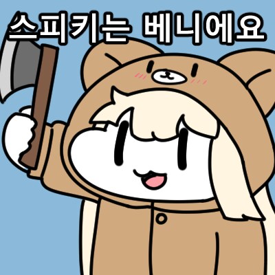 트릭컬 ) 올때 멜루나 그림.JPG_2.png