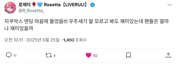 건담) 마츄의 서사가 없다는 건_7.jpg