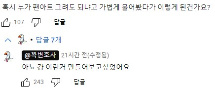 유튜버)두꺼운 책냄새 찐-하게 풍기는 창작정책 공지..._2.png