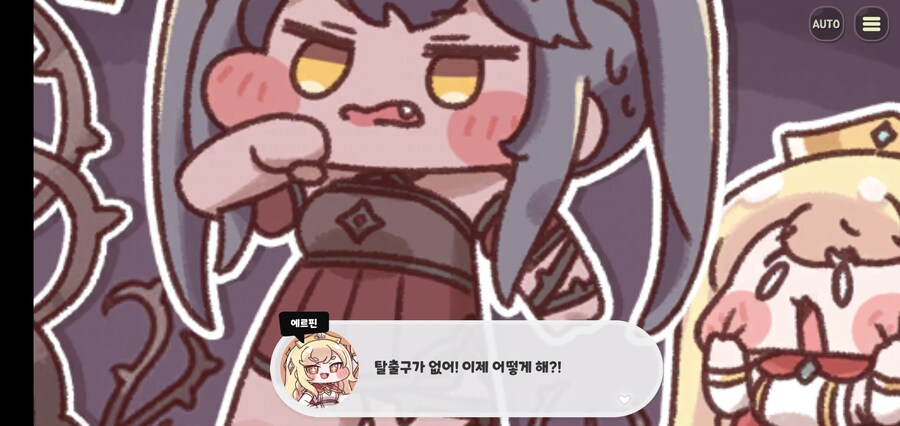 트릭컬)1부 스토리 다 봤네_1.jpg