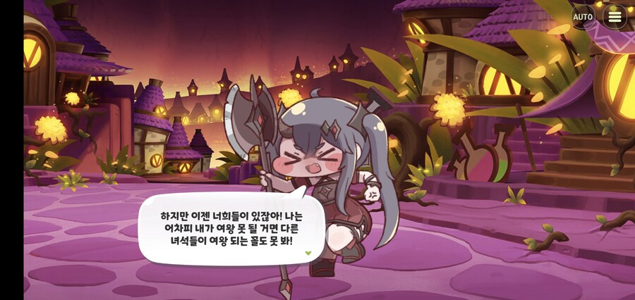 트릭컬)1부 스토리 다 봤네_2.jpg