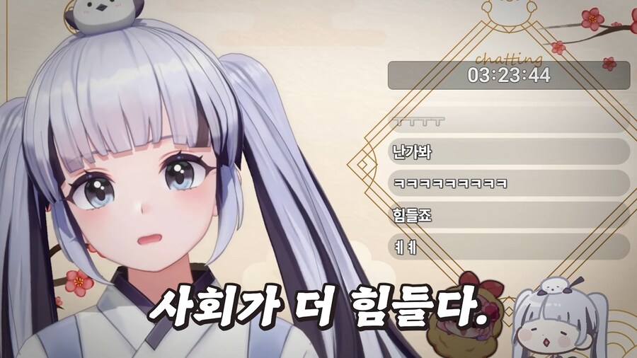 버튜버) 힘든 시기를 겪는 분들에게 힘이 되는 말을 해주세요._10.png